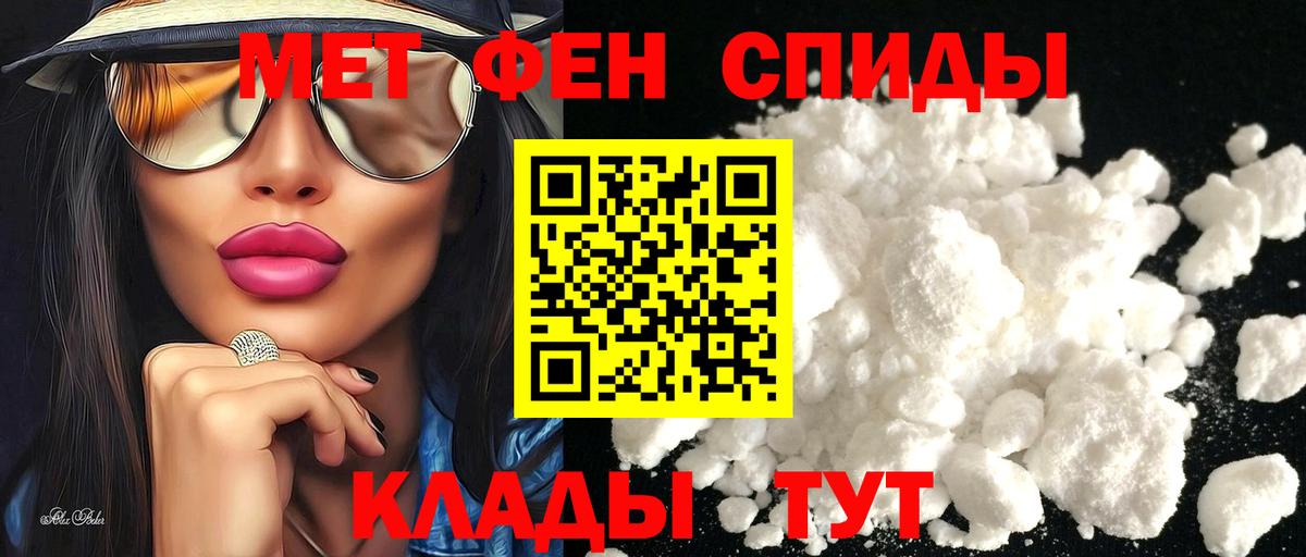 АМФЕТАМИН Premium Берёзовский