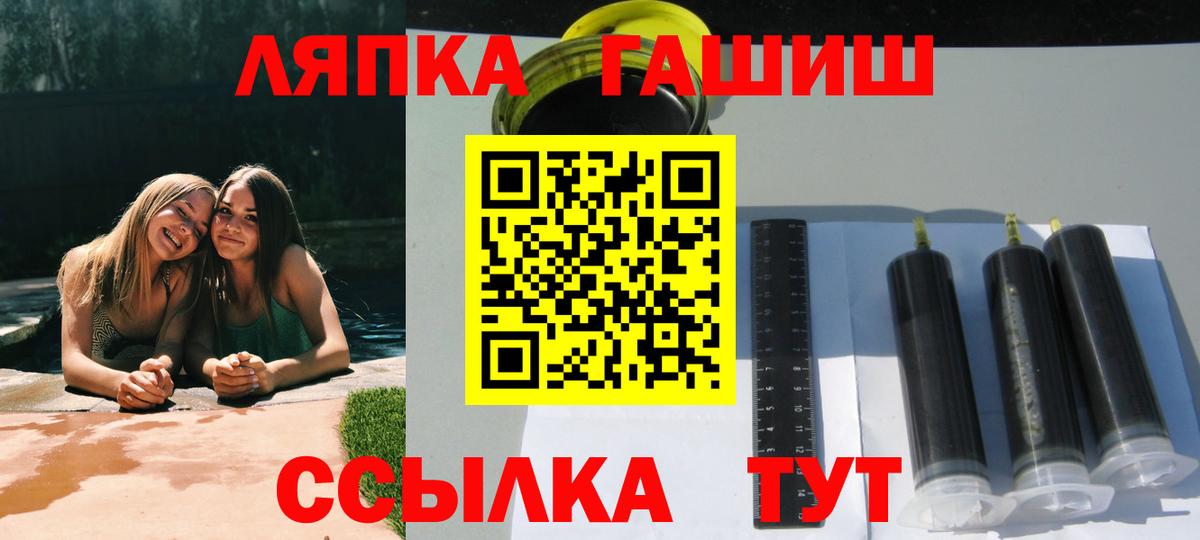 ГАШИШ гарик Берёзовский