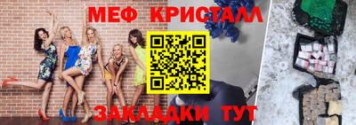 первитин Будённовск