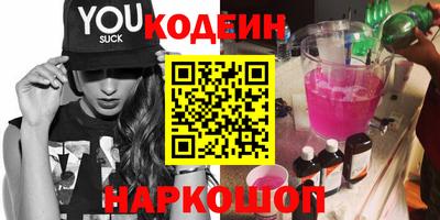 первитин Будённовск