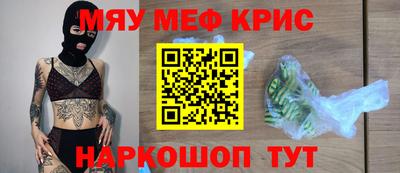 дживик Бугуруслан