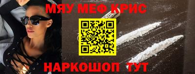 первитин Будённовск