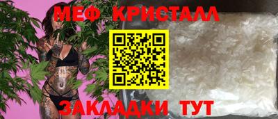 первитин Будённовск