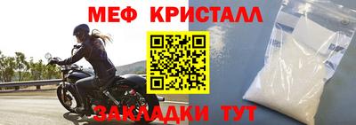 первитин Бузулук