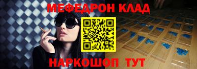 первитин Бузулук