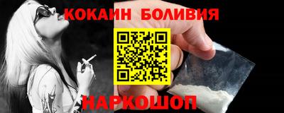 первитин Бузулук