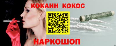 первитин Будённовск