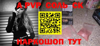 первитин Будённовск