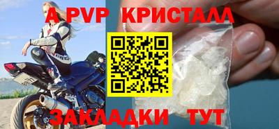 дживик Бугуруслан