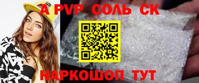 первитин Будённовск