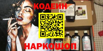 первитин Будённовск