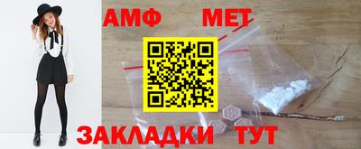 первитин Будённовск
