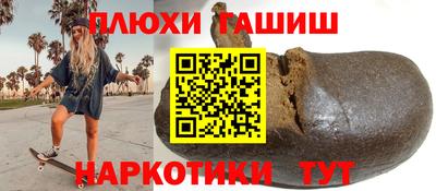 первитин Будённовск