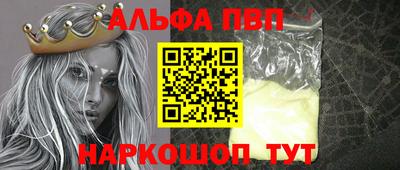 первитин Будённовск