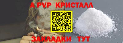 первитин Бузулук