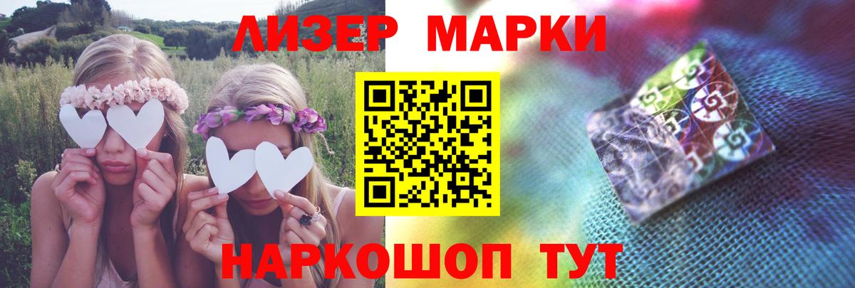 LSD-25 экстази ecstasy Берёзовский
