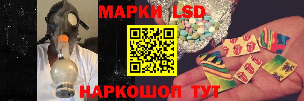 Берёзовский  Лсд 25 экстази кислота  Вход с VPN  ЛСД экстази кислота 