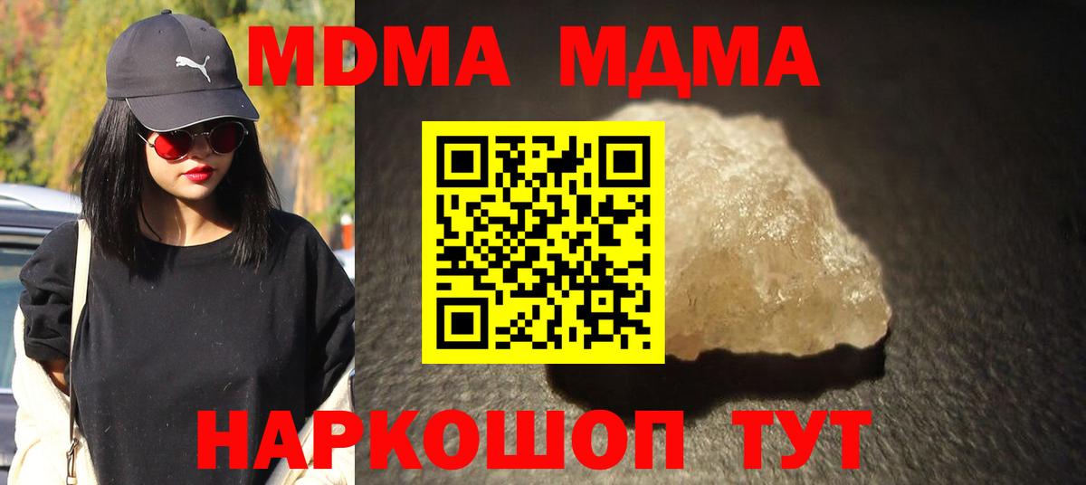 LSD-25 Берёзовский