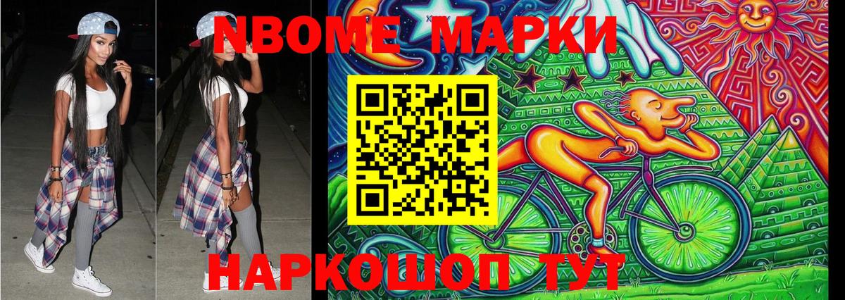 МЕФ кристаллы  Гашиш  Берёзовский  КОКАИН  Вход с VPN  Конопля  Alpha PVP СОЛЬ   АМФ  