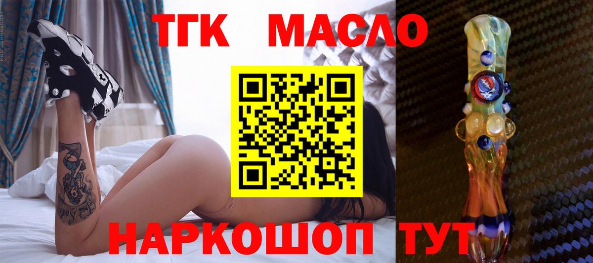 Дистиллят ТГК концентрат Берёзовский